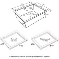 Кухонная мойка Paulmark NEXT-SKEW 58 Uni PM885844-GM (черный/вороненая сталь)
