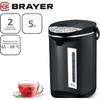 Термопот Brayer BR1098