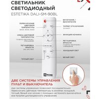 Подвесная люстра In Home DALI-SM-90BL 4690612062426