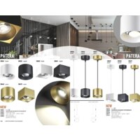 Подвесная люстра Novotech Patera 358657