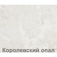 Готовая кухня Кортекс-мебель Корнелия Лира 2.6м (капучино/оникс/королевский опал)