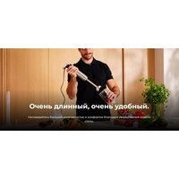 Погружной блендер Cecotec Power Neutron 1100MAX Cream&Crush