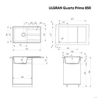 Кухонная мойка Ulgran Quartz Prima 850 (уголь)