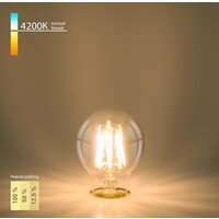 Светодиодная лампочка Elektrostandard Dimmable A60 9W 4200K E27 BLE2715