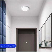 Припотолочная люстра Ultra NR 40W CCT White