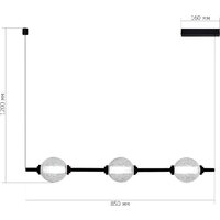 Подвесная люстра ST Luce SL6120.403.03