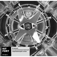 Стационарный блендер Kitfort KT-1361-1
