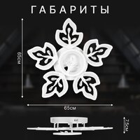 Припотолочная люстра Sundays Home KR-40 6327