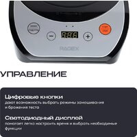 Тестомесильная машина RAGEX R2001-000