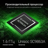 Планшет Digma Q8 4G 3GB/32GB (голубой)
