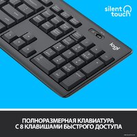 Офисный набор Logitech MK295 Silent Wireless Combo 920-009813 (графитовый)