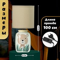 Настольная лампа Risalux Мишка 10392945 (зеленый)