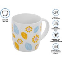 Кружка Perfecto Linea Fantasy-1 30-250501