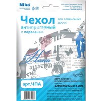 Чехол для гладильной доски Nika ЧПА