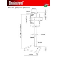 Стойка для телевизора Electric Light МСТ-1