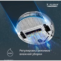 Робот-пылесос Tefal X-PLORER Serie 90 Animal & Allergy RG8777WH