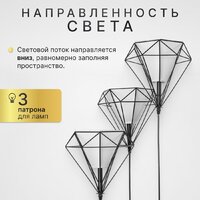 Подвесная люстра Sundays Home KR-19 6174