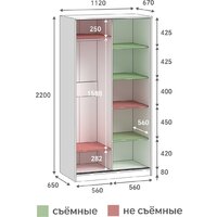 Шкаф-купе Кортекс-мебель Лагуна ШК01-02 (орех элия/дуб сонома)