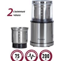 Электрическая кофемолка Pioneer CG230