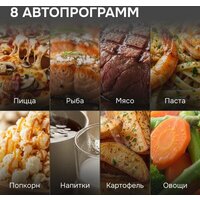 Микроволновая печь Zigmund & Shtain BMO 15.252 G