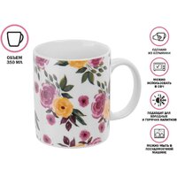 Кружка Perfecto Linea Rosarium-4 30-250204