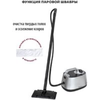 Пароочиститель Pioneer SC290