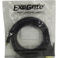 Кабель ExeGate EX284893RUS