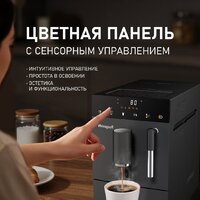 Кофемашина Weissgauff WCM-245 DB Touch Cappuccino