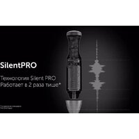 Погружной блендер Polaris PHB 1510GL Silent