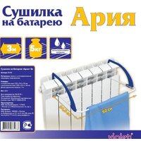 Сушилка для белья ВиолетПласт Ария 3 м 3130