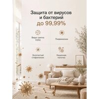 Очиститель воздуха SmartMi Air Purifier 3 KQJHQ03ZM
