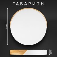 Припотолочная люстра Sundays Home 240924-19 5825 (белый/светлое дерево)