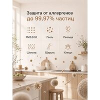 Очиститель воздуха SmartMi Air Purifier 3 KQJHQ03ZM
