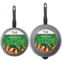Набор сковород Elan Gallery Гармония вкуса 120134+2 (черный мрамор)