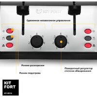 Тостер Kitfort KT-2016