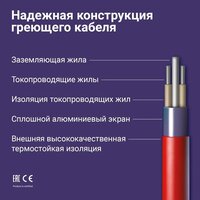 Нагревательный кабель Nunicho Etalon SHS 2000Вт с терморегулятором RТС 70.26 (100м)