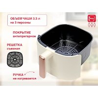 Аэрогриль (аэрофритюрница) Oursson AF3501/IV