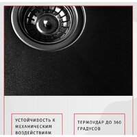 Кухонная мойка ARFEKA Eco AR 500*500 Black PVD Nano