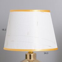 Торшер Risalux Ирене 10418639 (белый/золото)
