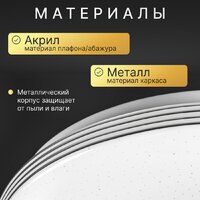 Припотолочная люстра Sundays Home KR-30 6235