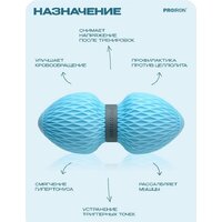 Ручной механический массажер Proiron МР156502 (синий)