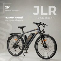 Электровелосипед MyWay Rock 240 Pro 29 р.21 (графитовый)