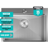 Кухонная мойка Mixline Pro 552932 (сатин, с сифоном)