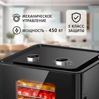 Сушилка для овощей и фруктов Hott HT-FD01