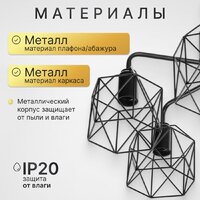 Люстра средней высоты Sundays Home KR-23 6198