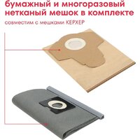 Пылесос Boxbot EVC-1400.15