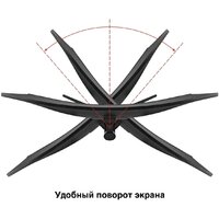Игровой монитор ExeGate Combat EC3400TA EX297580RUS