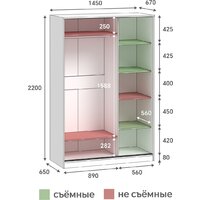 Шкаф-купе Кортекс-мебель Лагуна ШК02-00 (орех элия/белый)
