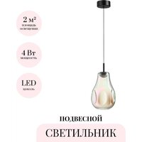 Подвесная люстра Odeon Light Nave 5098/4LB
