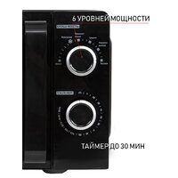 Микроволновая печь JVC JK-MW130M